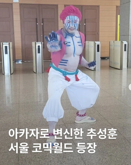 아카자가 된 추신수.jpg_1.webp