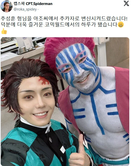 아카자가 된 추신수.jpg_3.webp