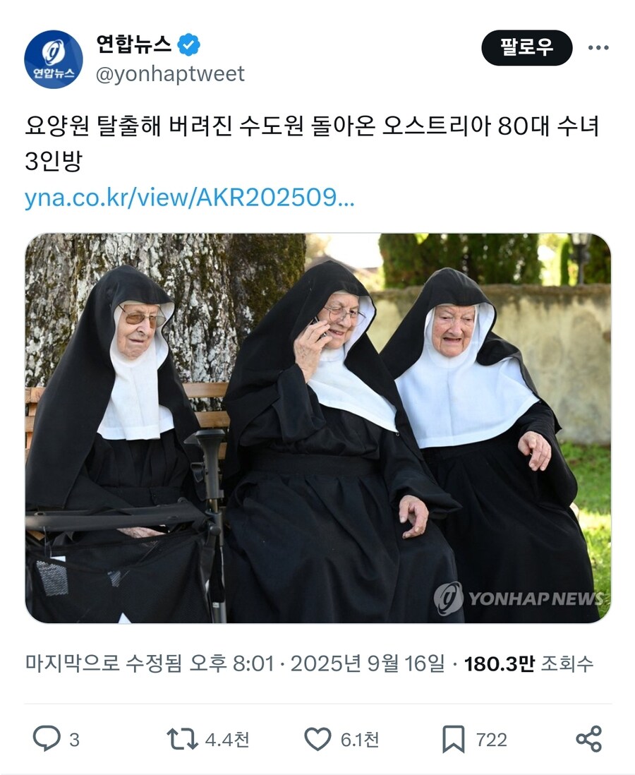 영화 한 편 만들수 있을거 같은 스토리_1.jpg