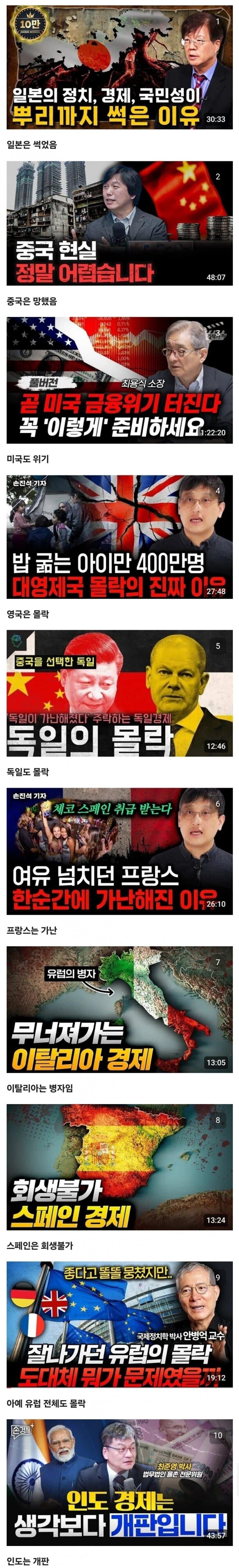 온 세상이 망해따 jpg._1.jpg