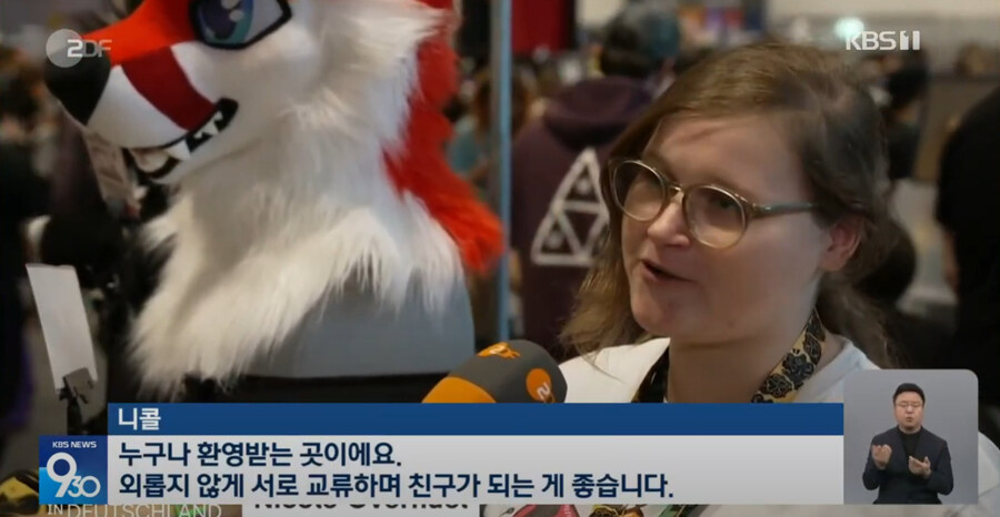 퍼리들 부끄러워하지말고 당당하게 다녀라_9.jpg
