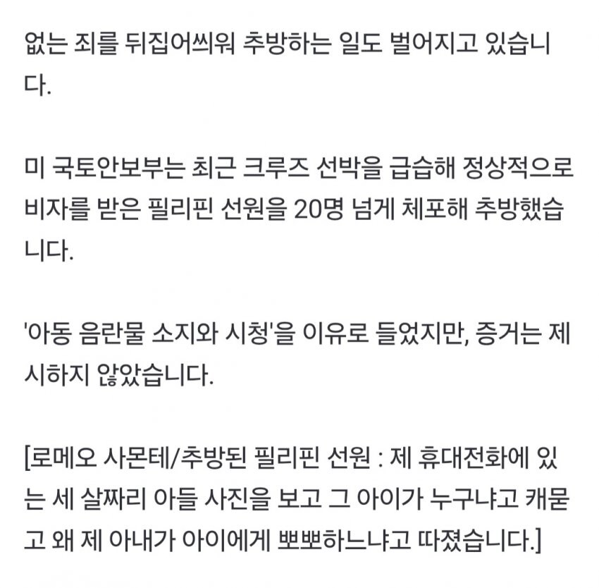 미국식 아청법.jpg_2.jpg