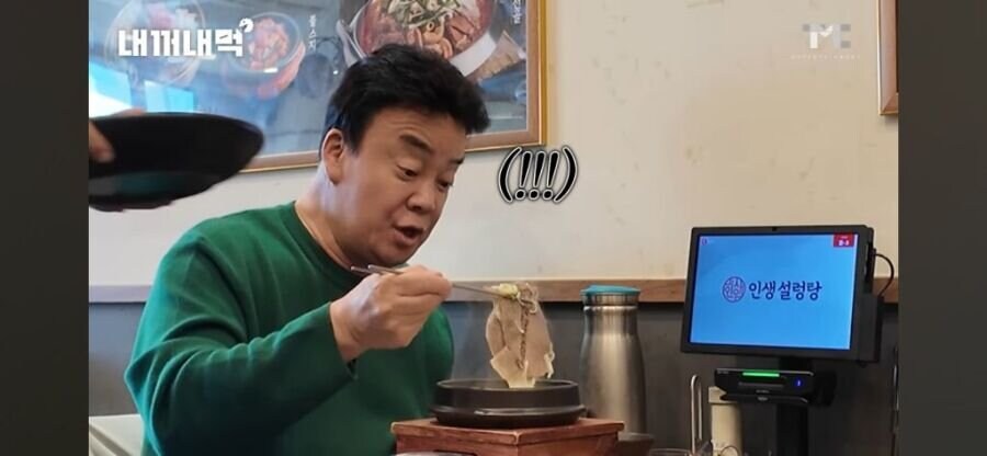 빽쌤 영상 계속 보다보면 재밌음 ㅋㅋ_2.jpg