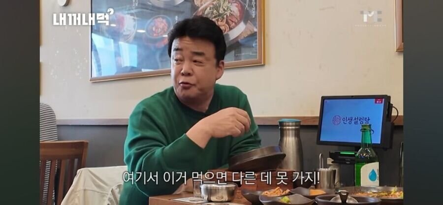 빽쌤 영상 계속 보다보면 재밌음 ㅋㅋ_3.jpg