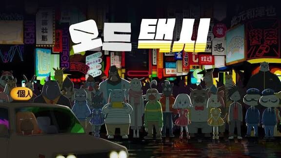 퍼리가 병이었던 애니.jpg_1.jpg