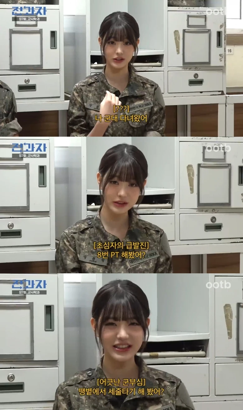 힙찔이들 넘어야 할 산이 하나 더 생김_1.webp