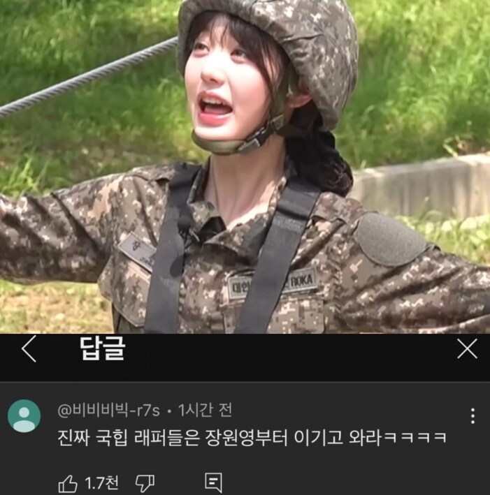 힙찔이들 넘어야 할 산이 하나 더 생김_2.png