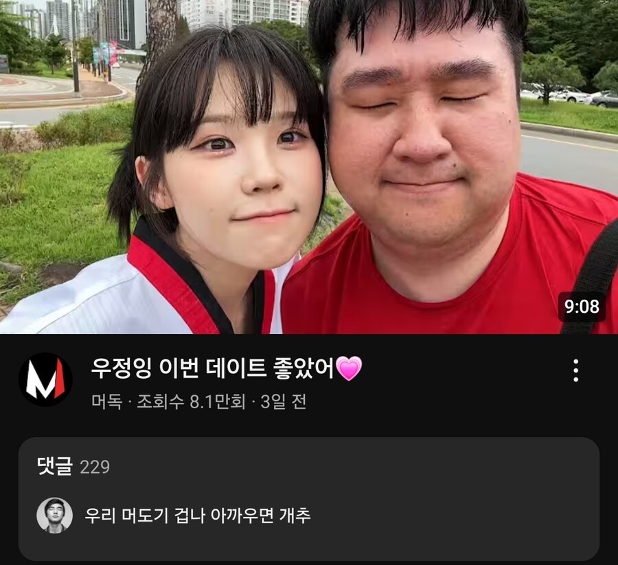 곽튜브는 이 글 을 보세요_1.jpg