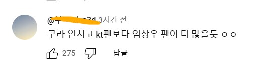 불꽃야구 팬덤들은 KBO에 득이 하나도 안됨_2.png