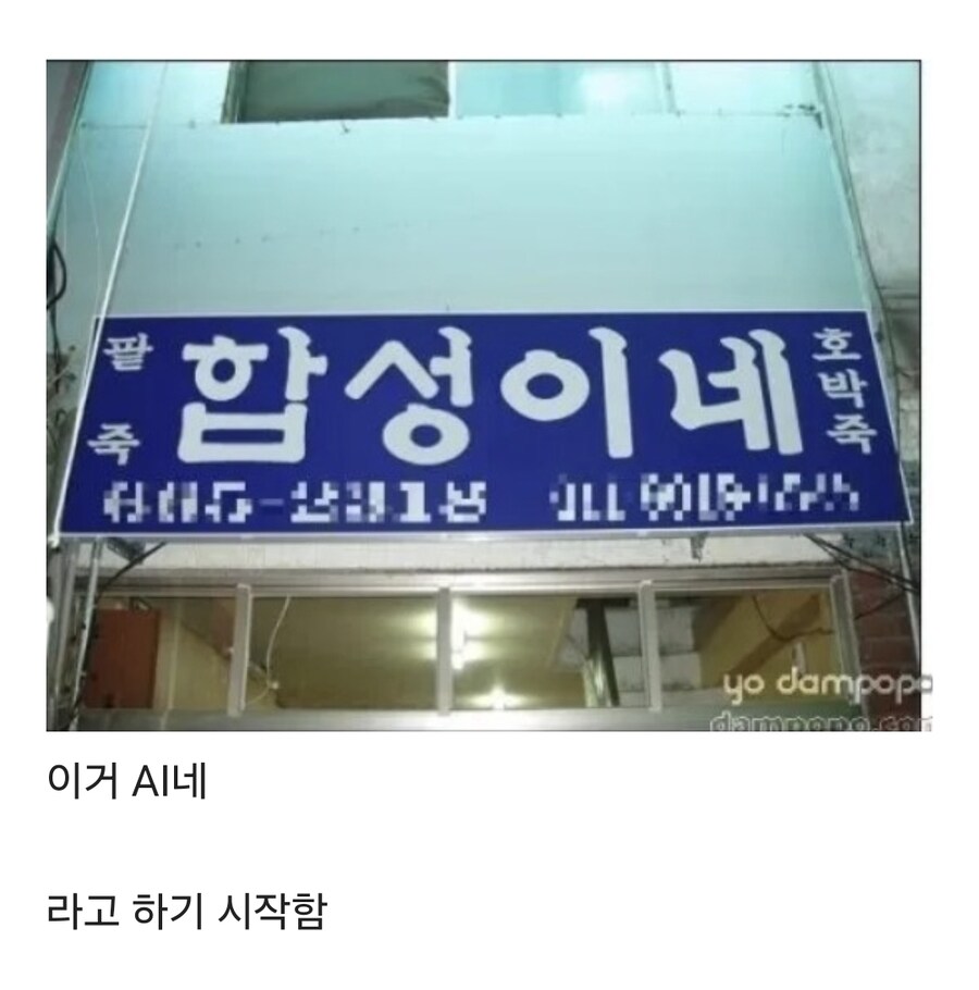곧 인터넷 역사 속으로 사라질 표현_1.jpg