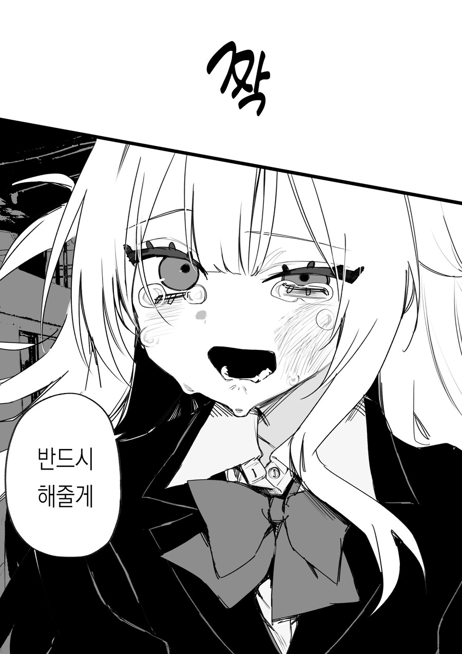 왕따 케어하는 전직 왕따 주동자_17.jpg