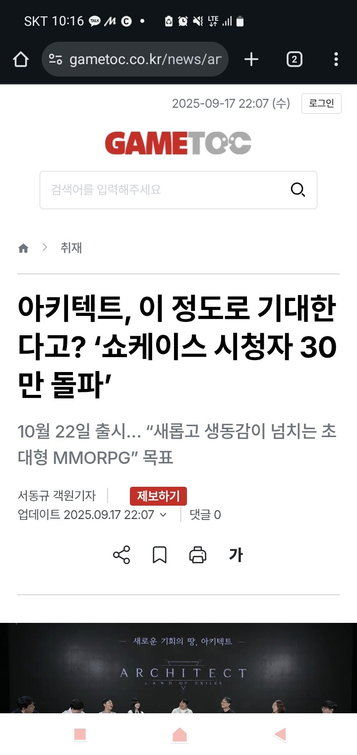 그 게임 그 뉴스 뜸 ㅋㅋㅋㅋ ㅋㅋㅋㅋ_1.jpg
