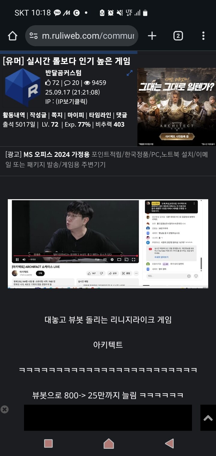 그 게임 그 뉴스 뜸 ㅋㅋㅋㅋ ㅋㅋㅋㅋ_2.jpg