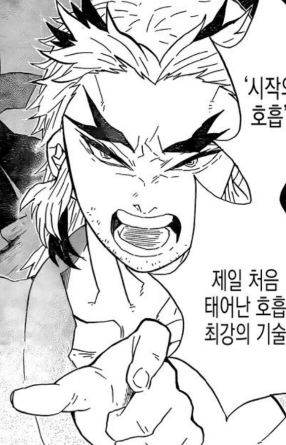 귀칼) 난 렌고쿠와 칸로지가 이어졌어야 한다고 본다_2.jpg