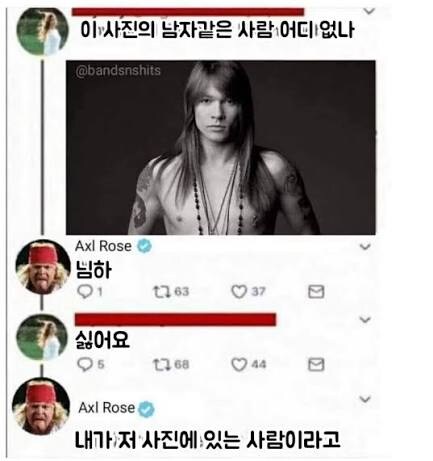 이 사진의 남자 같은 사람 어디 없나.jpg_1.jpg