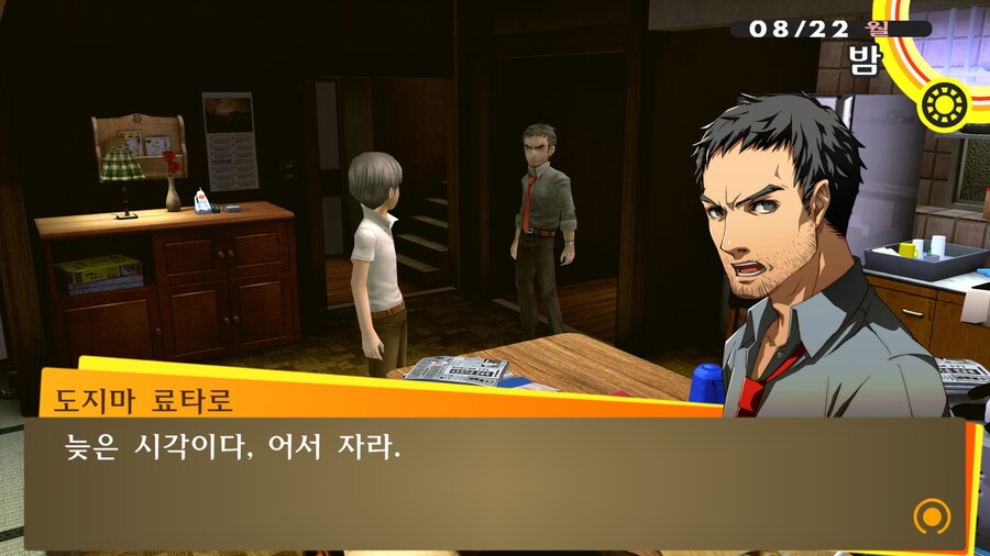 페르소나4)주인공이 드물게 빡친 이벤트_14.jpg