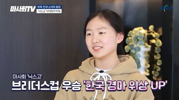 의외로 마주인 사람._2.jpg