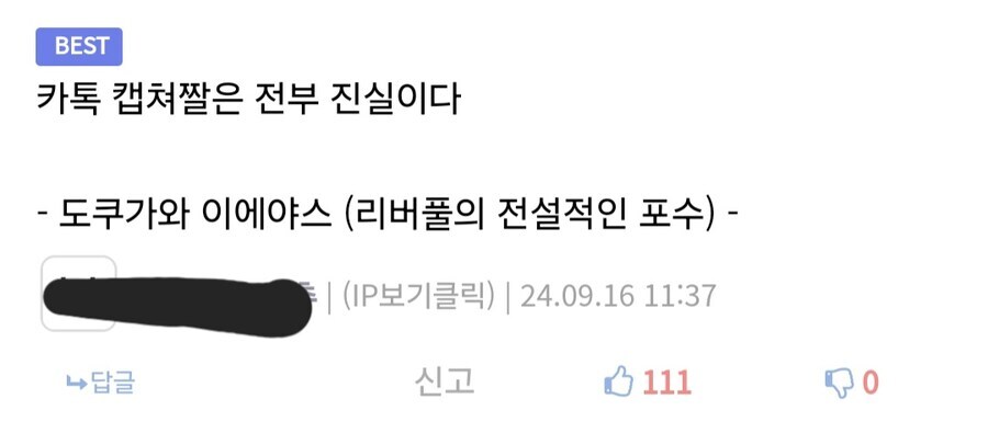 뭐..? 예원양 탬플릿도 가짜고.. 인터넷에 있는 게 다 가짜라고..?_1.jpg