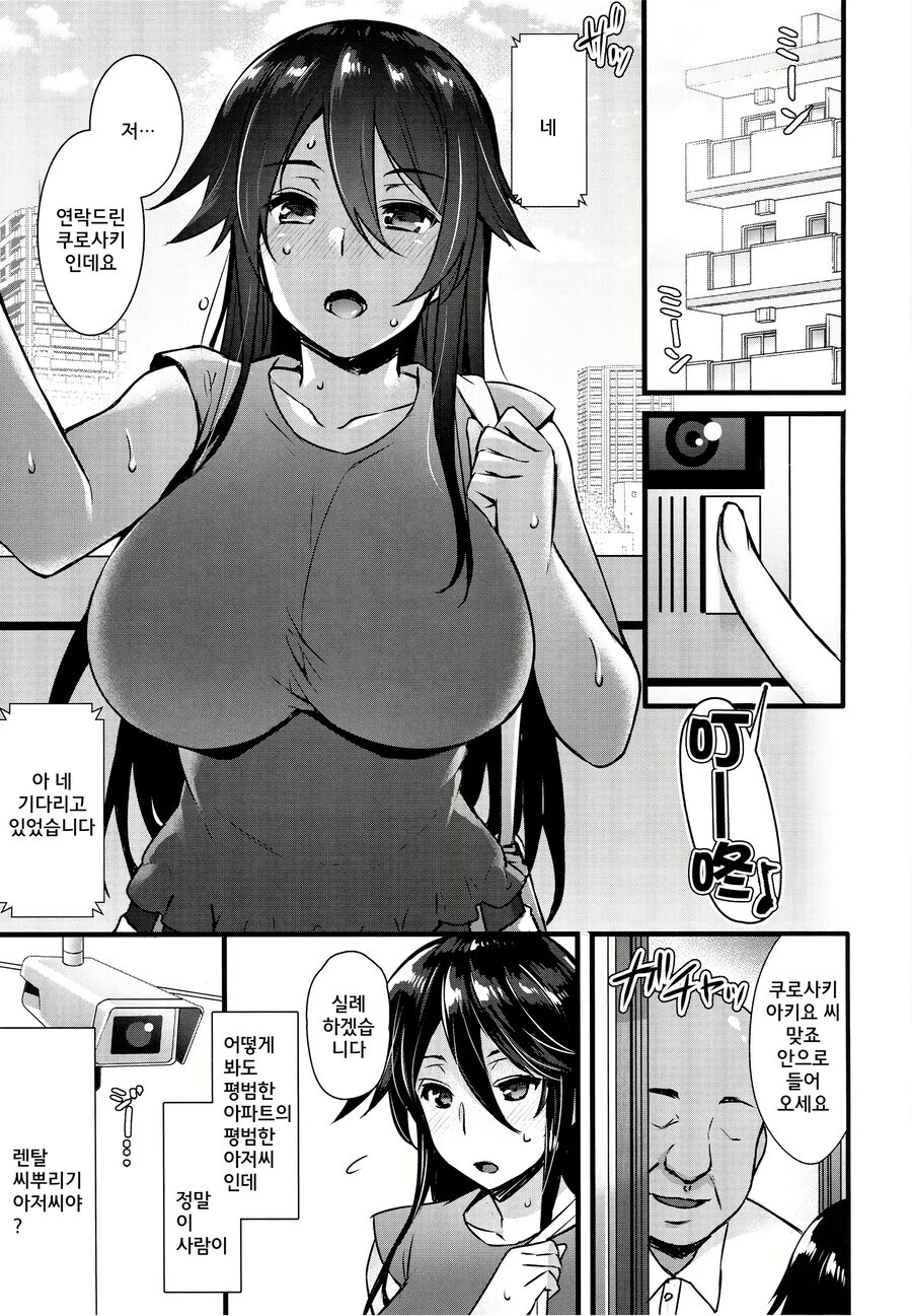 렌탈 여친말고_1.jpg