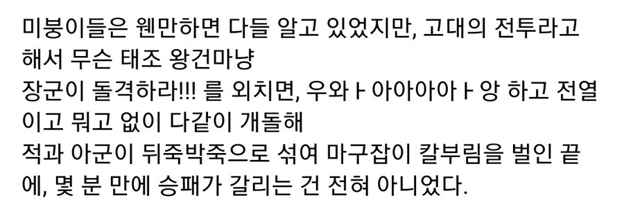 고대 로마군이 전장에서 싸우던 방식_2.jpg