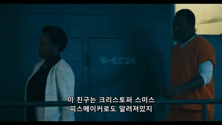 피스메이커에 대해서 설명하는 윌러_1.jpg