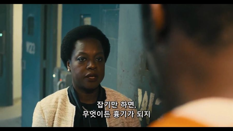 피스메이커에 대해서 설명하는 윌러_2.jpg