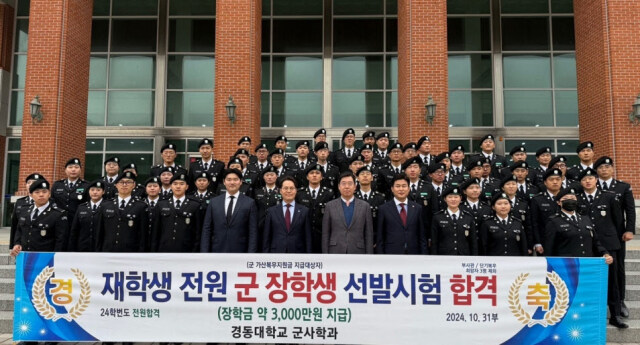 군사학과만큼 존재 의미가 궁금한 학과_3.jpg