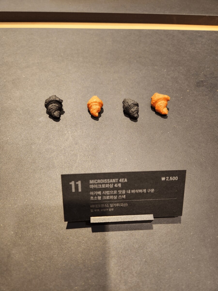 빵 4개에 2,500원.png_1.png