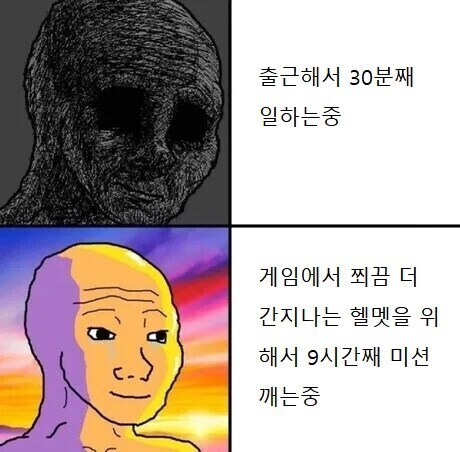 인생이 뭐든지 마음먹기에 달린 이유_1.jpg