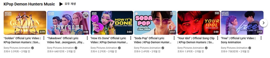 케이팝) 골든 3억5천만뷰 넘음_1.png