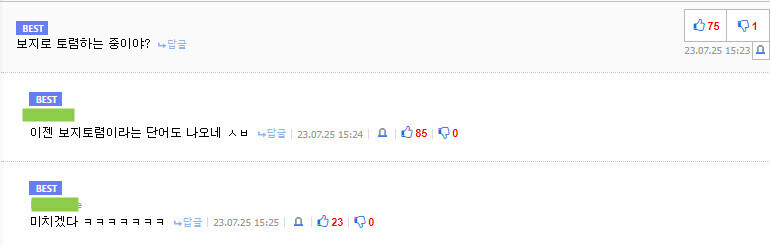 디씨의