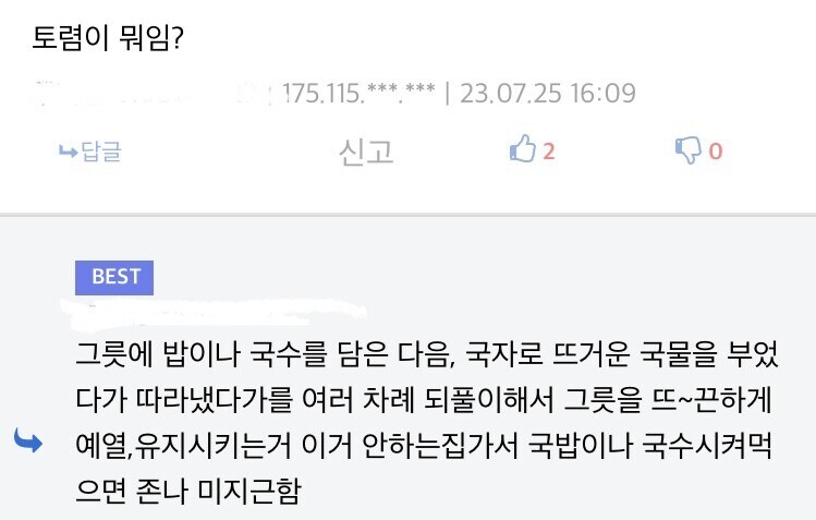 디씨의