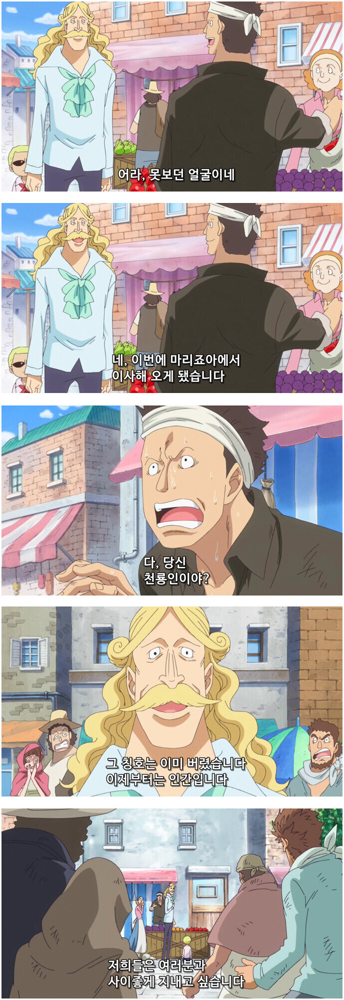 원피스