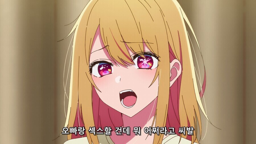 루비쨩 하~이! 나니가스키?_1.jpg