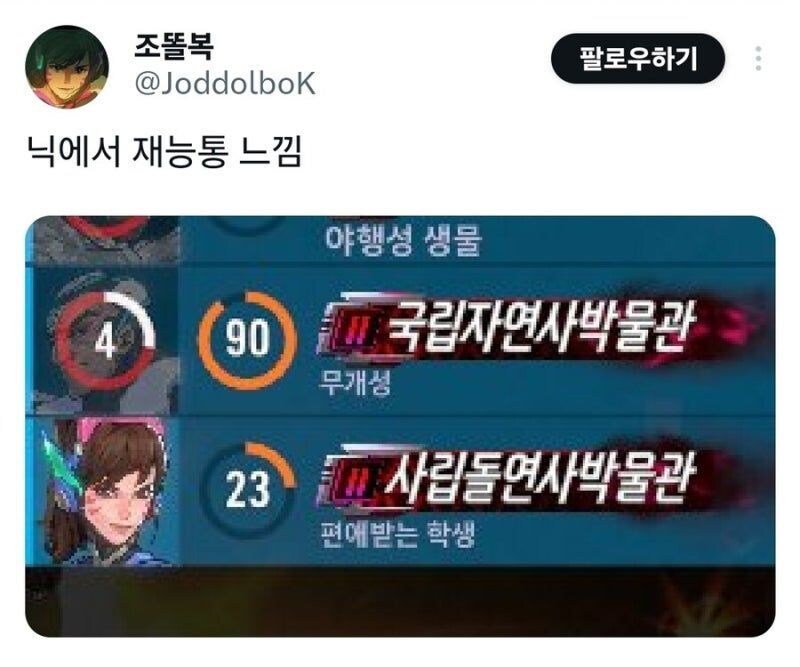 닉에서 느낀 자연통.jpg_1.jpg