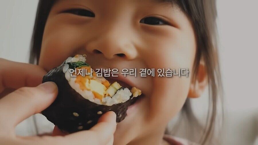 김천 깁밥 축제 홍보영상.jpg_19.jpg