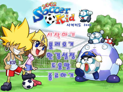 너네 사커키드라는 게임 아니?_1.jpg