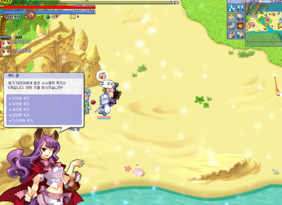 너네들 트릭스터란 게임을 아니_5.png