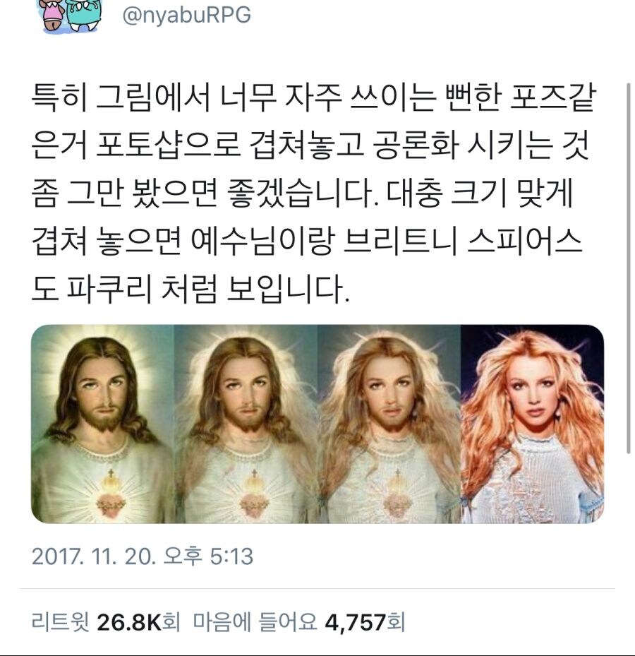뻔한 포즈로 파쿠리 공론화좀 하지말자_1.jpg