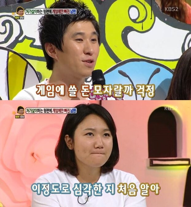 난 트릭스터 KBS예능 안녕하세요로 처음 알았음_1.png