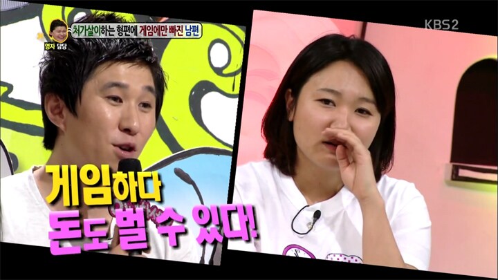 난 트릭스터 KBS예능 안녕하세요로 처음 알았음_3.png