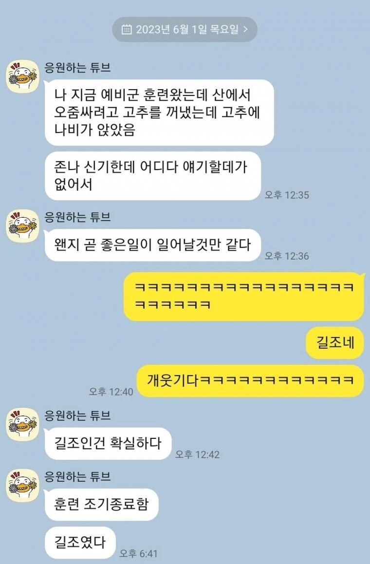 고추에 나비가 앉음_1.png