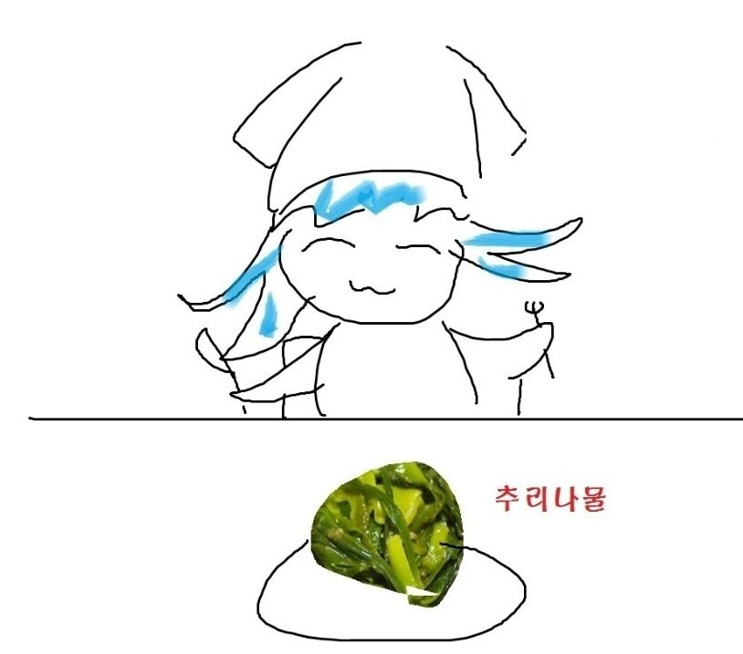 너희들 혹시 취나물을 아니??_1.jpg