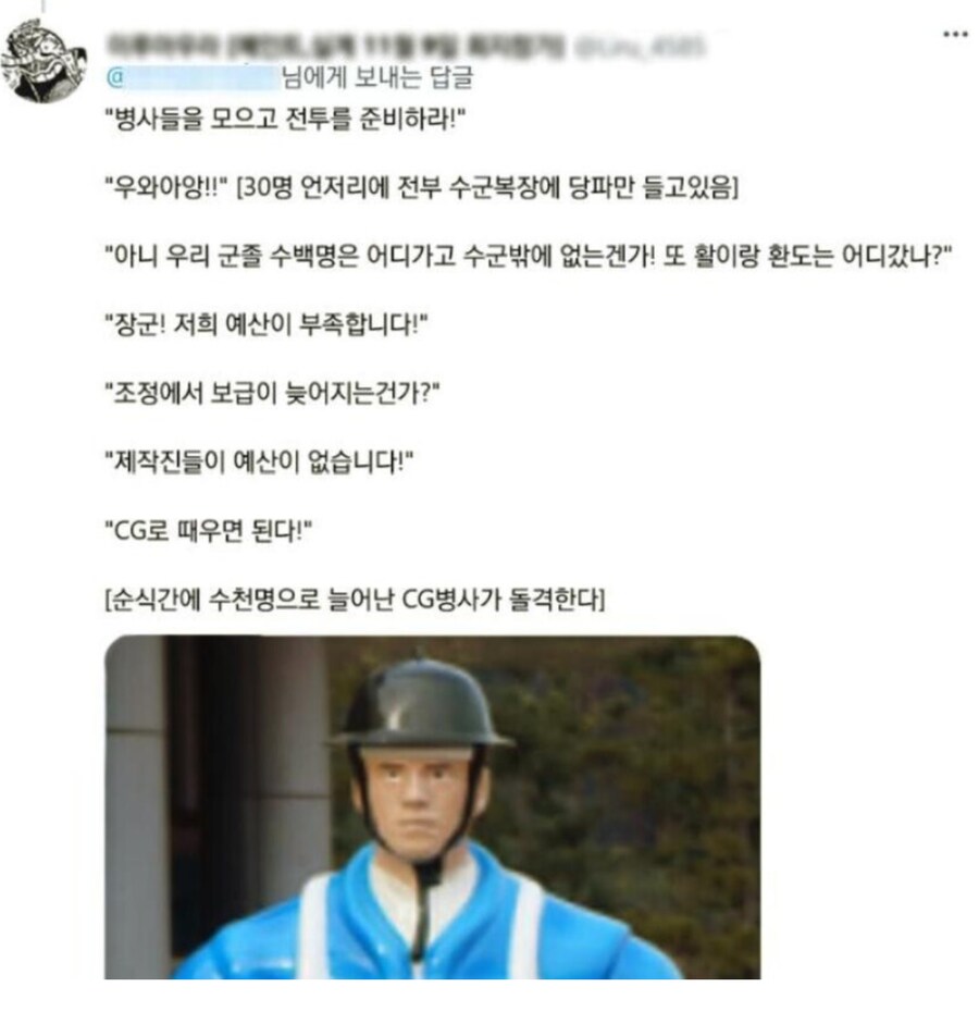 진짜 한번쯤은 보고싶어지는 개꿀잼 사극.jpg_2.png