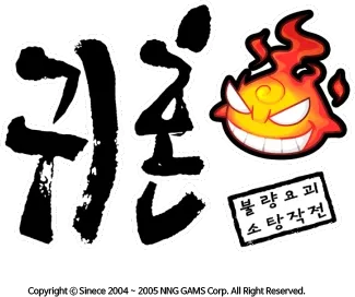 옛날에 했었던 게임이라면 이게 빠질 수는 없지_1.webp