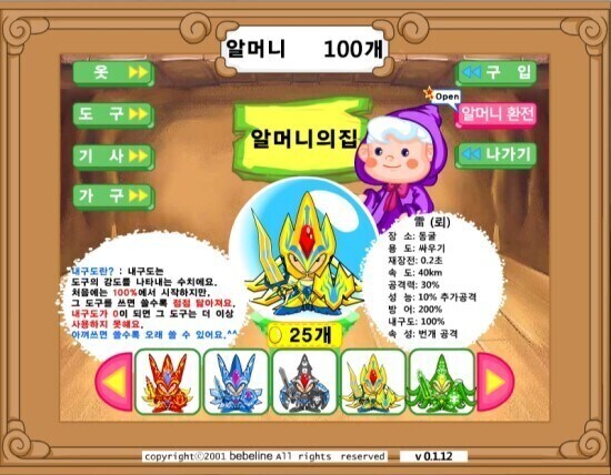 너네 시장놀이라고 알아?_4.jpg