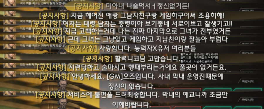 너네 능력자x라는 게임 아니?_2.jpg