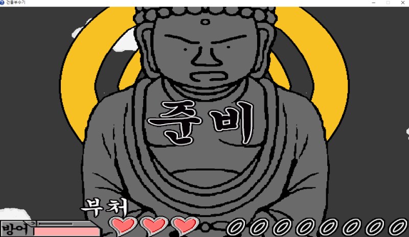 너네 컴퓨터실 1황 게임 아니?_1.png