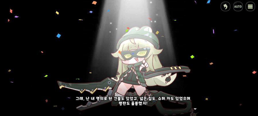 트릭컬) 와 역대급 빌런 맞네_1.jpg