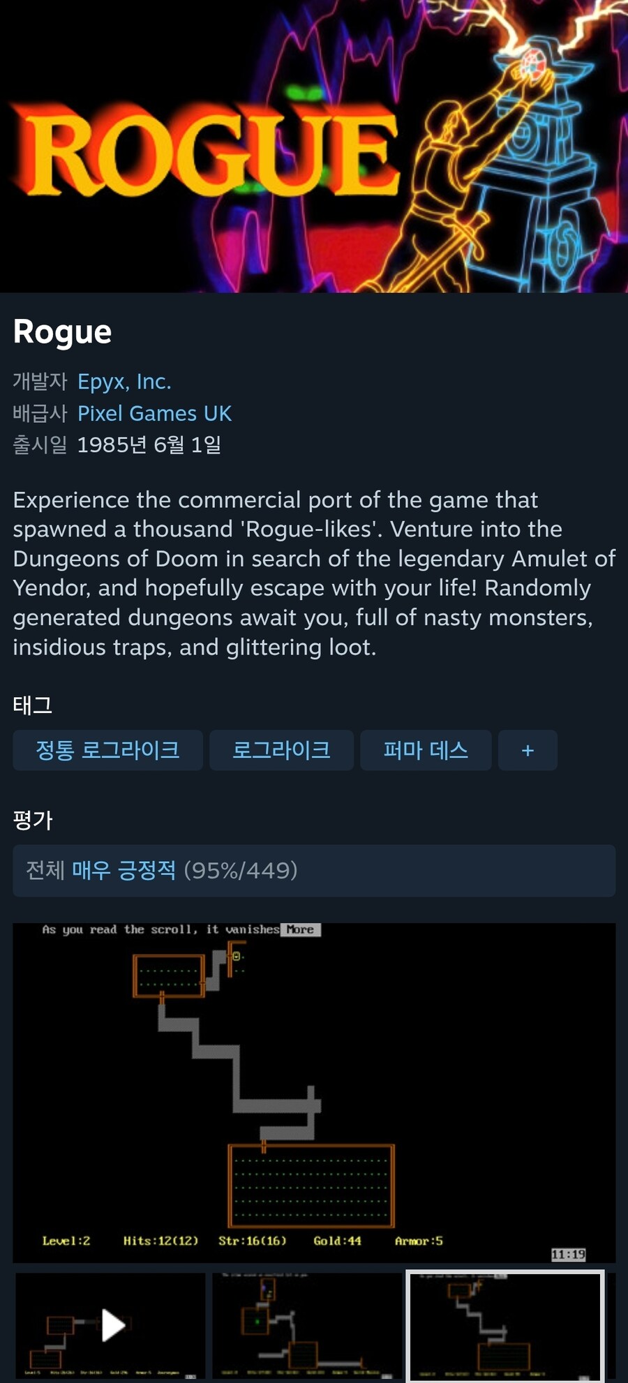 오래된 게임 이야기 하는거면 이거 혹시 해본사람 있음?_1.jpg